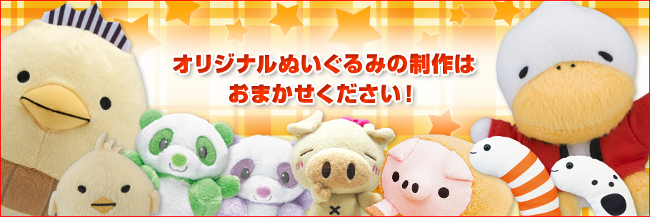 お問い合わせ | 株式会社エイコー